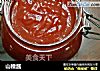山楂酱的做法