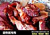 酒香酱烤肉的做法