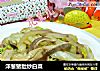 洋葱猪肚炒白菜的做法