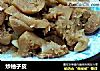 炒柚子皮的做法
