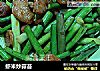 虾米炒蒜苔的做法