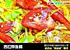 西红柿鱼锅的做法