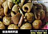 鱿鱼烧鹌鹑蛋的做法