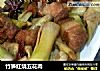 竹笋红烧五花肉的做法