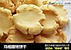 玛格丽特饼干的做法
