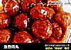 鱼香肉丸的做法