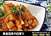 黄金泡菜の白萝卜的做法