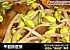牛筋炒豆芽的做法