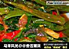 马来风光@@叁峇蕹菜的做法