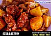 红烧土豆鸡块的做法