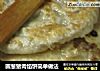 圆葱猪肉馅饼简单做法的做法
