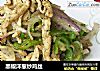 黑椒洋葱炒鸡丝的做法
