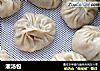 灌汤包做法(11)的做法
