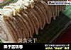 栗子蛋糕卷的做法