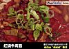 红烧牛肉面的做法