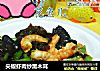 尖椒虾肉炒黑木耳的做法