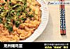 龙井摊鸡蛋的做法
