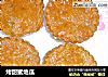 烤甜蜜地瓜的做法