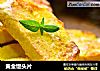 黄金馒头片的做法