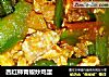 西红柿青椒炒鸡蛋的做法