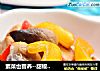 素菜也营养--甜椒草菇的做法