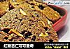 红糖杏仁可可曲奇的做法