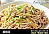 姜丝肉的做法