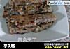 芋头糕的做法