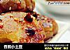 香煎小土豆的做法