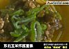 东北玉米炸酱面条的做法