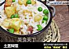 土豆焖饭的做法