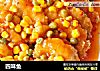 四味鱼的做法