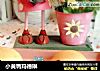 小黄鸭玛德琳的做法