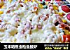 玉米培根金枪鱼披萨的做法