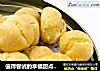 值得尝试的幸福甜点——奶油泡芙的做法