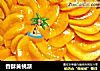 香酥黄桃派的做法