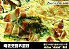 电饭煲营养蛋饼的做法
