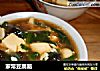 家常豆腐脑的做法