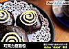 巧克力豆面包的做法