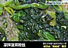 凉拌菠菜粉丝的做法