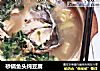 砂锅鱼头炖豆腐的做法