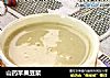 山药苹果豆浆的做法