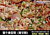 整个番茄饭（奢华版）的做法