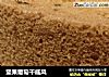 坚果葡萄干戚风的做法