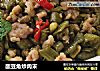 酸豆角炒肉末的做法