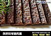 孜然味烤猪肉脯的做法