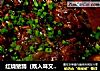红烧猪蹄（既入味又省时的2合1方法）的做法