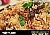 铁板牛肉饭的做法