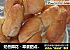 奶香麻花－早餐甜点两相宜的做法