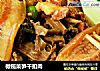 橄榄菜笋干扣肉的做法